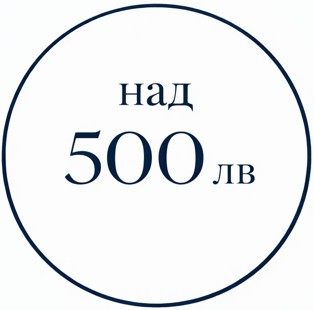 перли над 500 лв